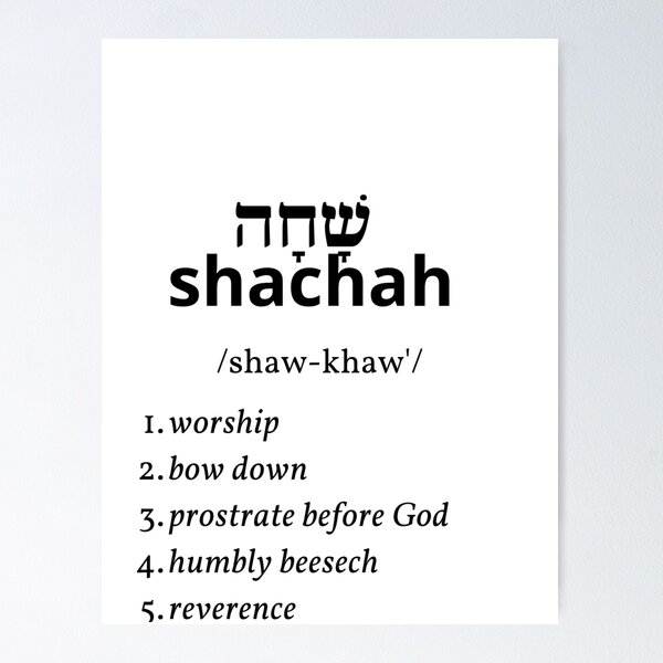 Shalom Definition Print Dictionary Poster Quote Wall Art 