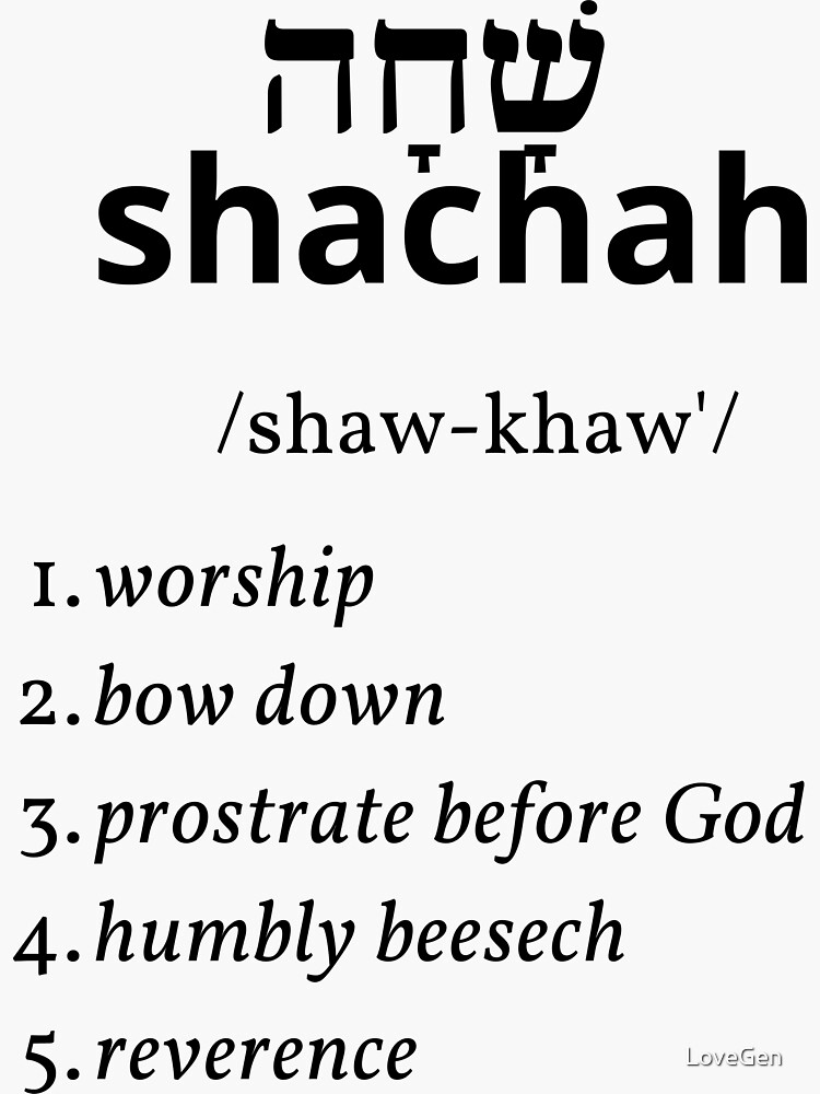 "Shachah Worship Hebrew Definition" Sticker for Sale by LoveGen