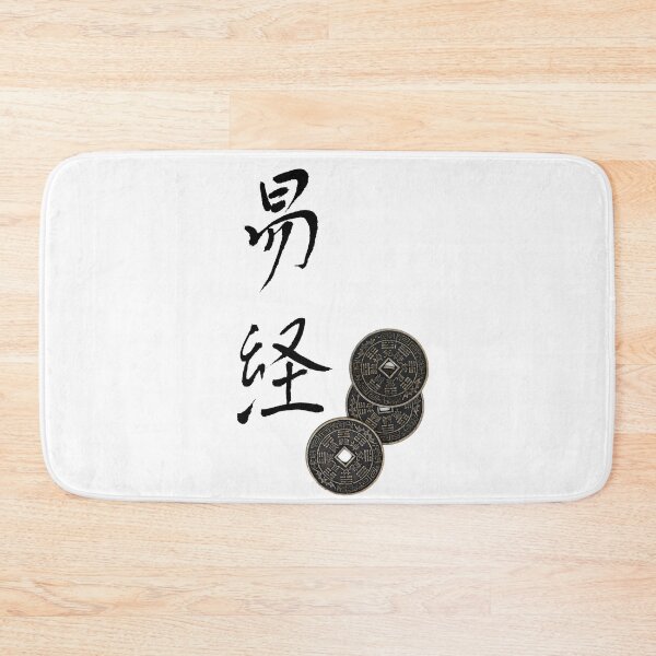 Item preview, I ching swing designed and sold by Aprilreign1111.