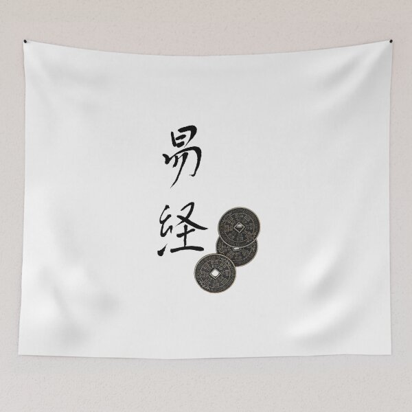 Item preview, I ching swing designed and sold by Aprilreign1111.