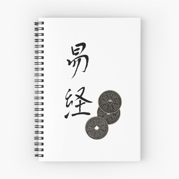 Item preview, I ching swing designed and sold by Aprilreign1111.