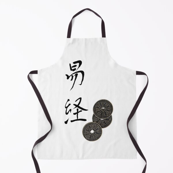 Item preview, I ching swing designed and sold by Aprilreign1111.