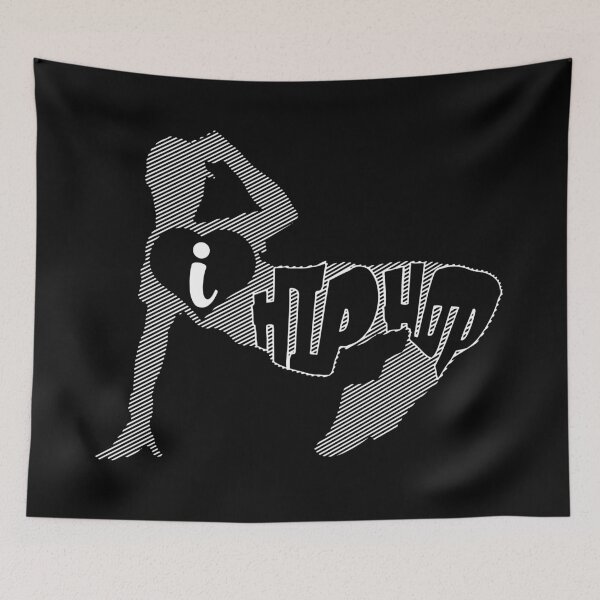 Item preview, I LOVE HIP HOP - HIP HOP MALE DANCER SILHOUETTE designed and sold by KoolDsignsDANCE.