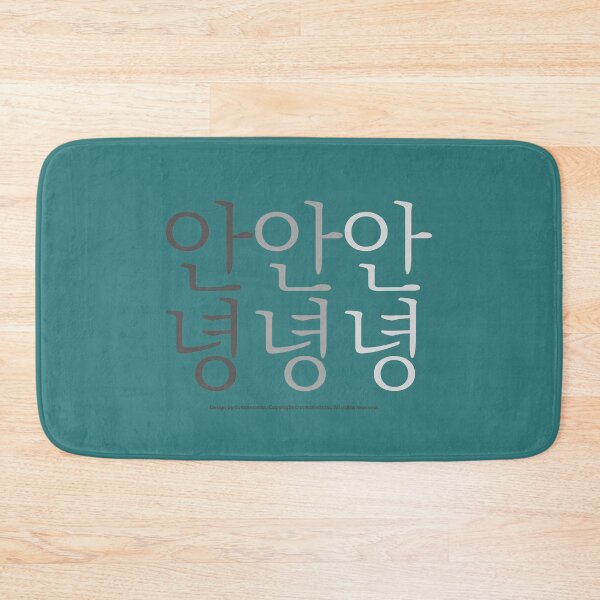 Item preview, hi,hello greeting in korean designed and sold by CURIOUsDADA.