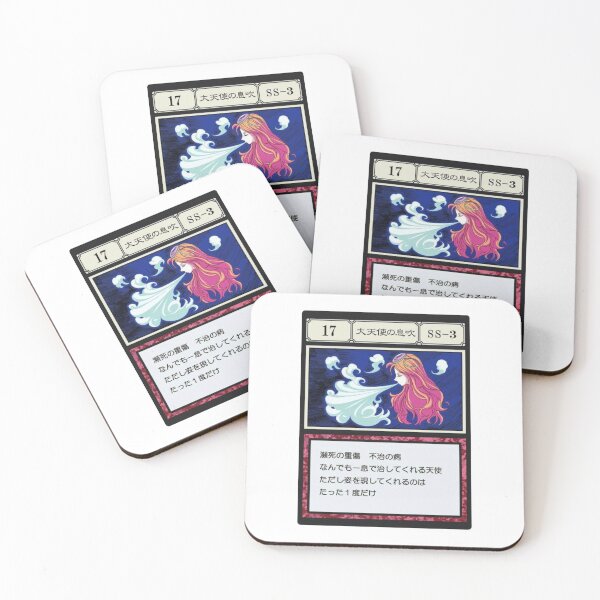 Item preview, Angel's Breath Card designed and sold by irissletters.