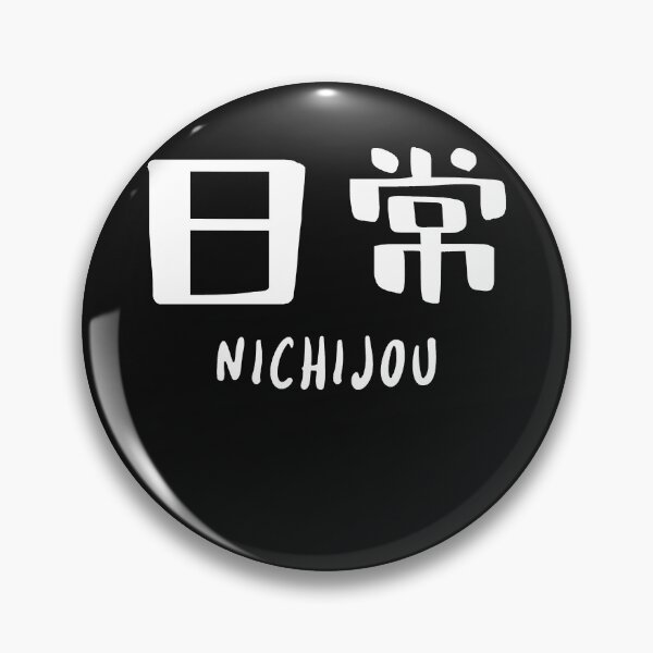 Item preview, 日常 Nichijou designed and sold by JamesBonomo1102.