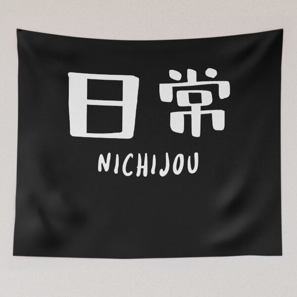 Item preview, 日常 Nichijou designed and sold by JamesBonomo1102.
