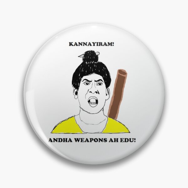 Artikelvorschau, Tamilisches Mem entworfen und verkauft von RengarasuSrija.