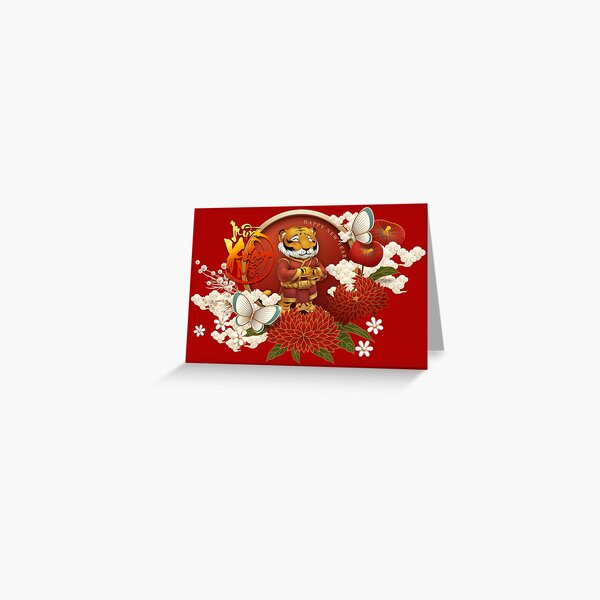 Chanel LUNAR New Year 2021 Gift Greeting Card and Lithography Poster Chinese  CNY #luxurypl38 