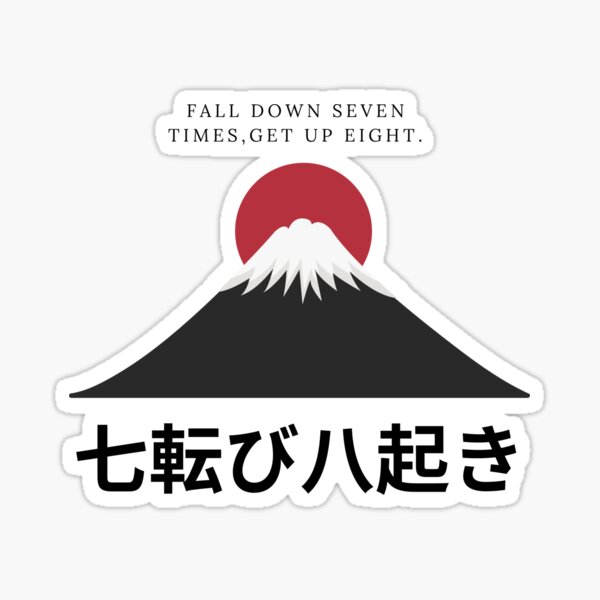 Japanese proverb. Sticker