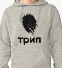 TRIP Pullover Hoodie