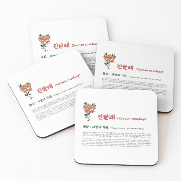 Item preview, Korean rosebay flower design designed and sold by KDC-art.