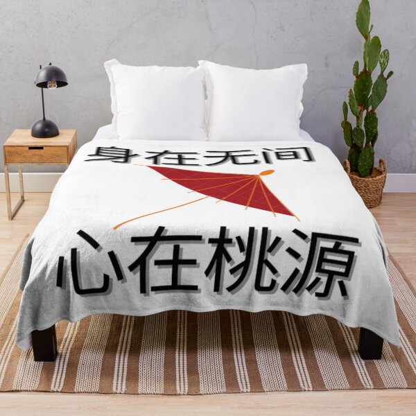 Item preview, Xie Lian Quote: Body in the Abyss, Heart in Paradise designed and sold by Klee K.