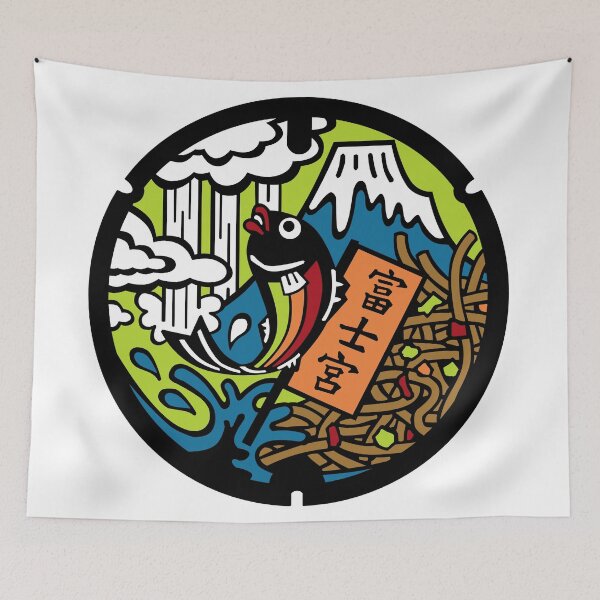 Item preview, Fujinomiya Drain Cover - Japan  designed and sold by NuthatchDesigns.