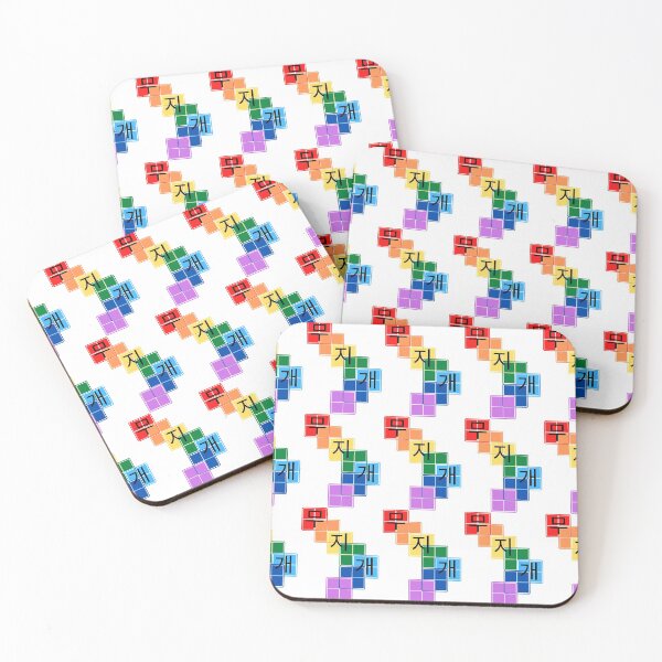 Item preview, Rainbow - 무지개, hanguel designed and sold by REINVIGORATED.