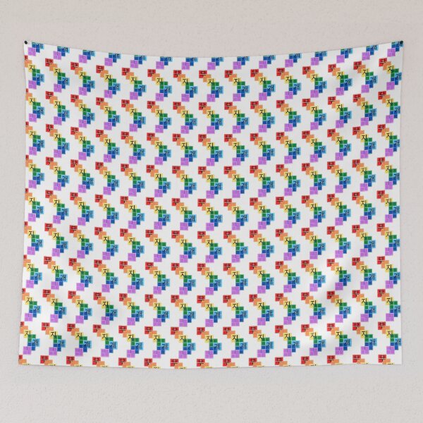 Item preview, Rainbow - 무지개, hanguel designed and sold by REINVIGORATED.