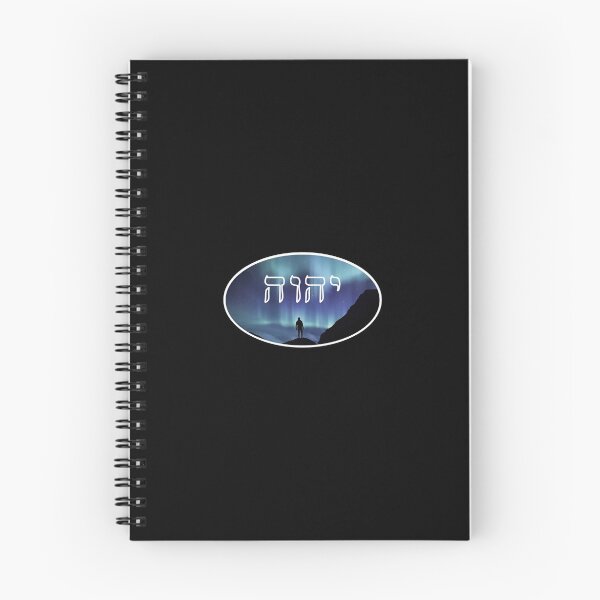 Item preview, YHWH the Awesome Creator designed and sold by Torah-Tees.