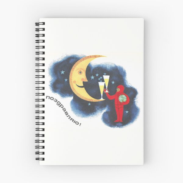Artikelvorschau, Glückwunsch, Moon! entworfen und verkauft von MechanicalAge.