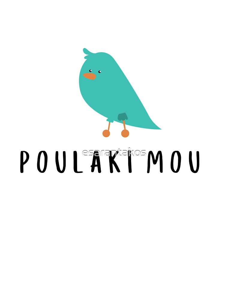 Greek Poulaki Mou Baby One-Piece