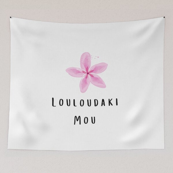 Item preview, Greek Flower Louloudaki Mou designed and sold by esarantakos.