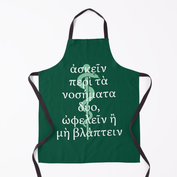Item preview, Hippocrates 'Do no harm' text in ancient Greek designed and sold by Happy Puppy Print On Demand.