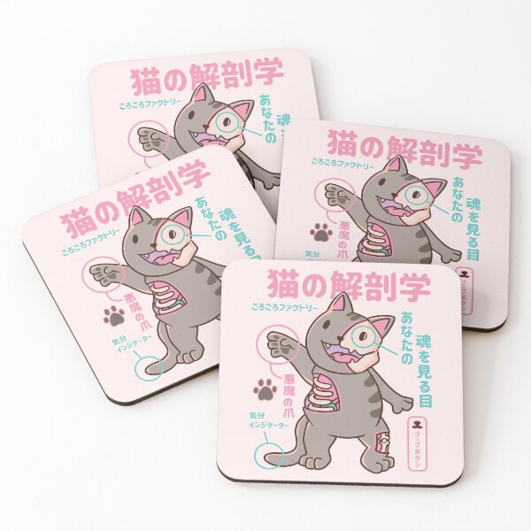 Item preview, Anatomy Of A Cat designed and sold by TamGustam.