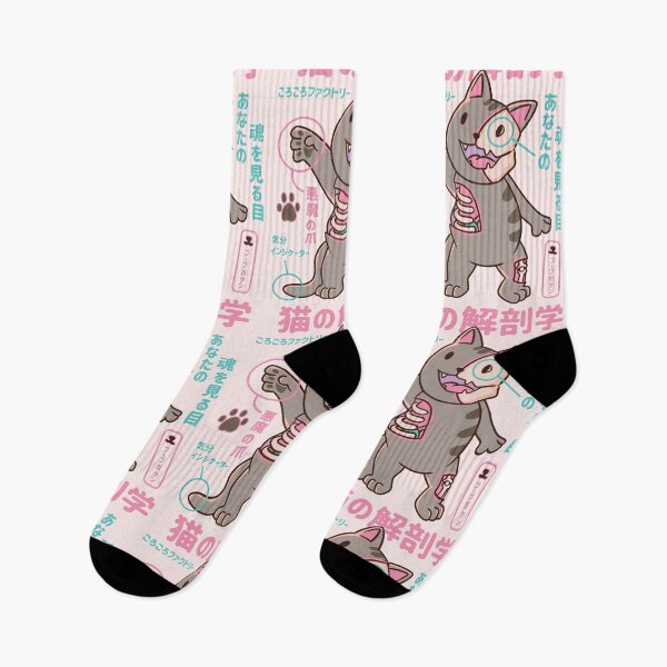 Item preview, Anatomy Of A Cat designed and sold by TamGustam.