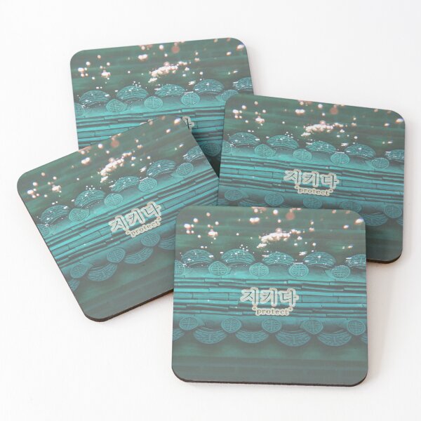 Item preview, 지키다 - Protect designed and sold by Soomins-Bead.