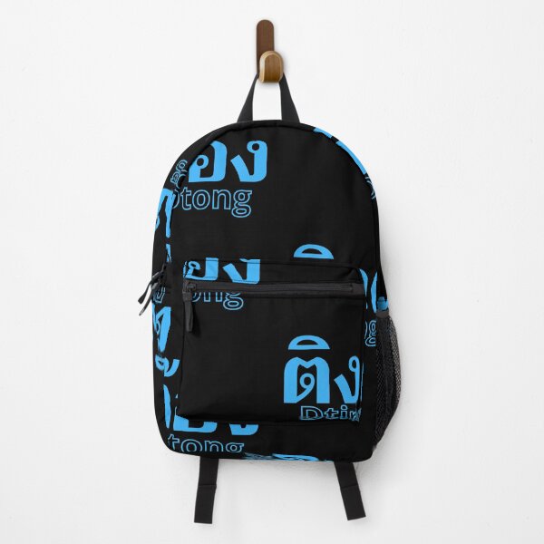 Item preview, Dting Dtong- Crazy - Learn Thai - Thailand designed and sold by Scubaloppy.