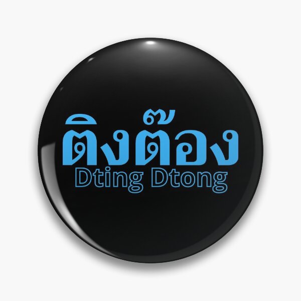 Item preview, Dting Dtong- Crazy - Learn Thai - Thailand designed and sold by Scubaloppy.