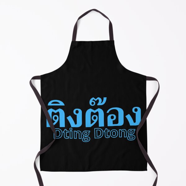 Item preview, Dting Dtong- Crazy - Learn Thai - Thailand designed and sold by Scubaloppy.