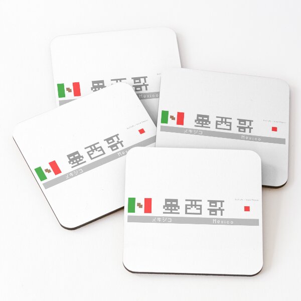 Item preview, Japanese Kanji "Mexico" designed and sold by royumi.