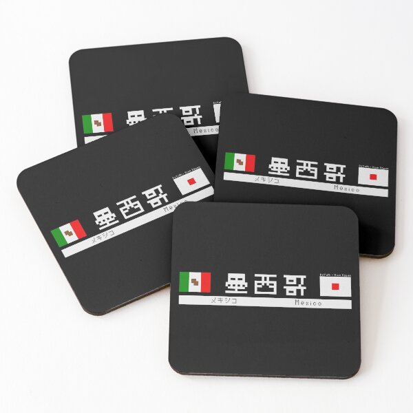 Item preview, Japanese Kanji "Mexico" Dark Version designed and sold by royumi.
