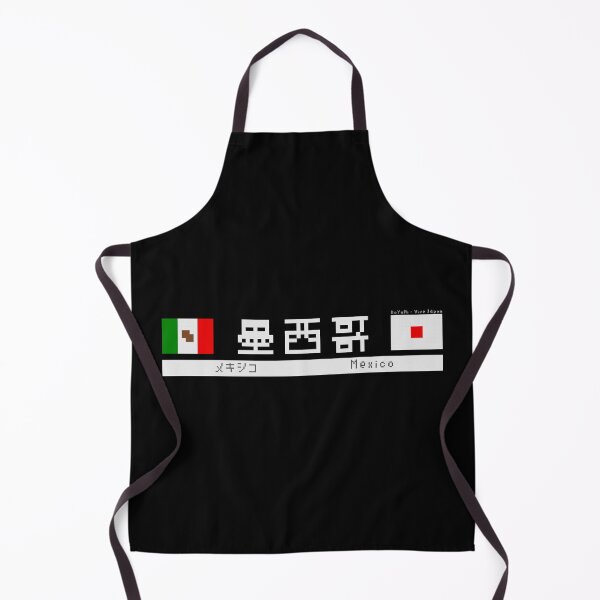 Item preview, Japanese Kanji "Mexico" Dark Version designed and sold by royumi.