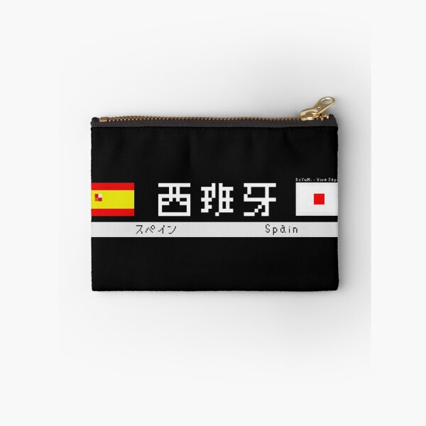 Item preview, Japanese Kanji "Spain" Dark Version designed and sold by royumi.