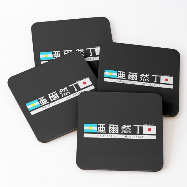 Item preview, Japanese Kanji "Argentina" Dark Version designed and sold by royumi.