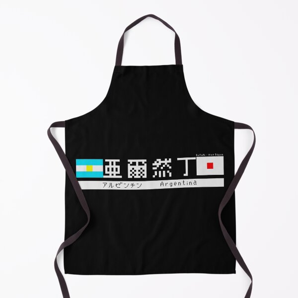 Item preview, Japanese Kanji "Argentina" Dark Version designed and sold by royumi.
