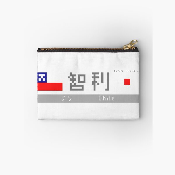 Item preview, Japanese Kanji "Chile" designed and sold by royumi.