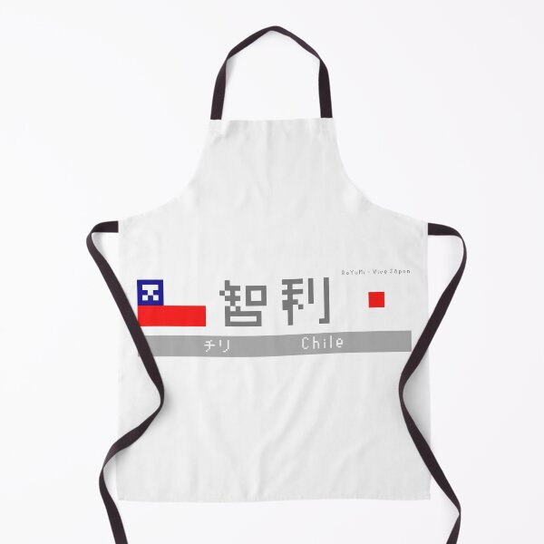 Item preview, Japanese Kanji "Chile" designed and sold by royumi.