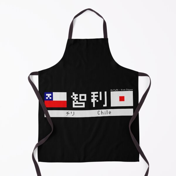 Item preview, Japanese Kanji "Chile" Dark Version designed and sold by royumi.