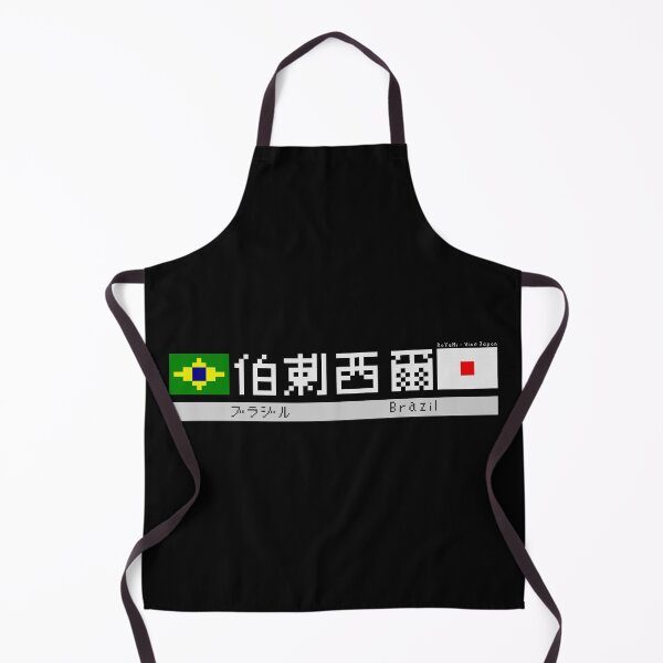 Item preview, Japanese Kanji "Brazil" Dark Version designed and sold by royumi.