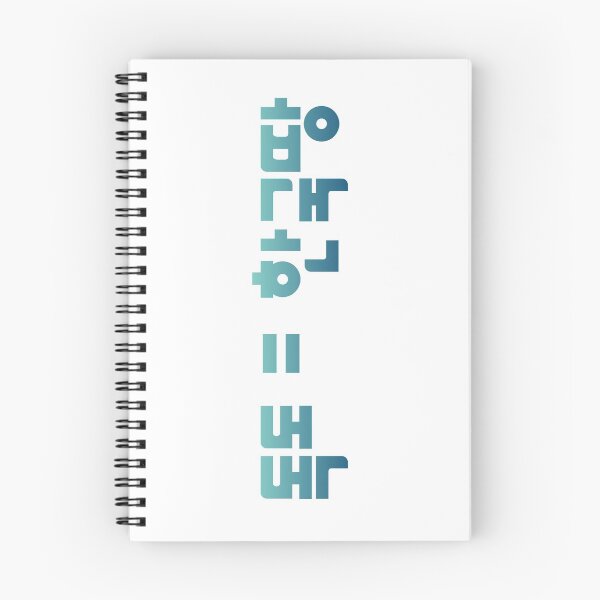 Item preview, Dokdo = Korean island designed and sold by withkorean.