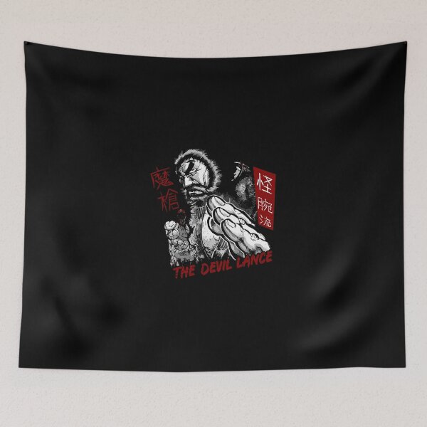 Item preview, Kuroki Gensai Kengan Ashura designed and sold by MinatraMa.