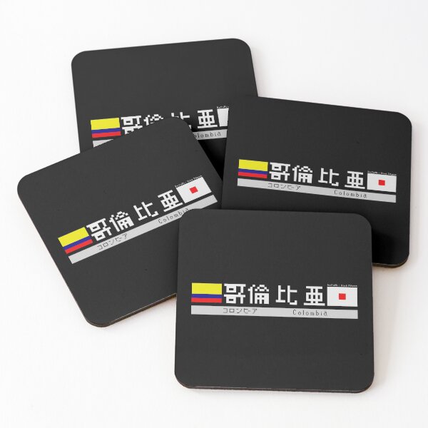Item preview, Japanese Kanji "Colombia" Dark Version designed and sold by royumi.