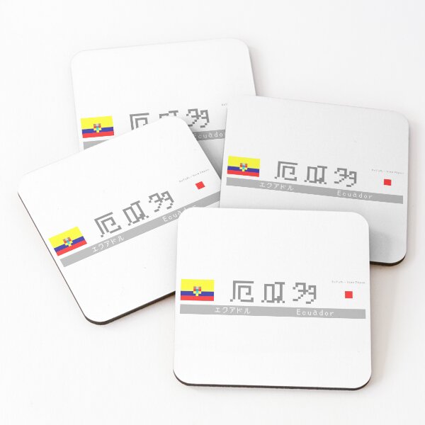 Item preview, Japanese Kanji "Ecuador" designed and sold by royumi.