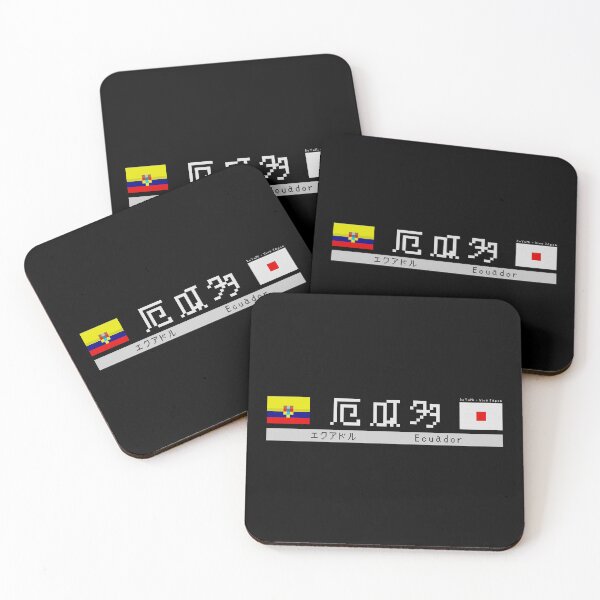 Item preview, Japanese Kanji "Ecuador" Dark Version designed and sold by royumi.