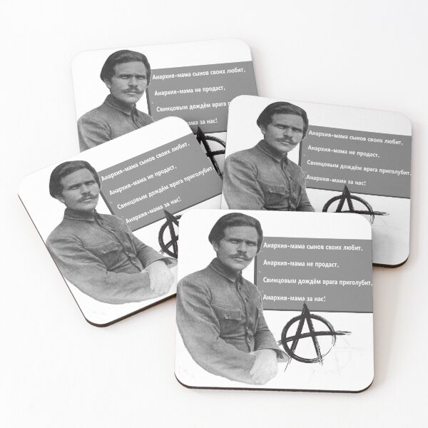 Item preview, Nestor Makhno (Grey) designed and sold by Ichneumon-art.
