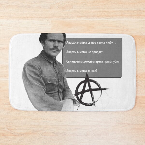 Item preview, Nestor Makhno (Grey) designed and sold by Ichneumon-art.