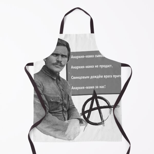 Item preview, Nestor Makhno (Grey) designed and sold by Ichneumon-art.