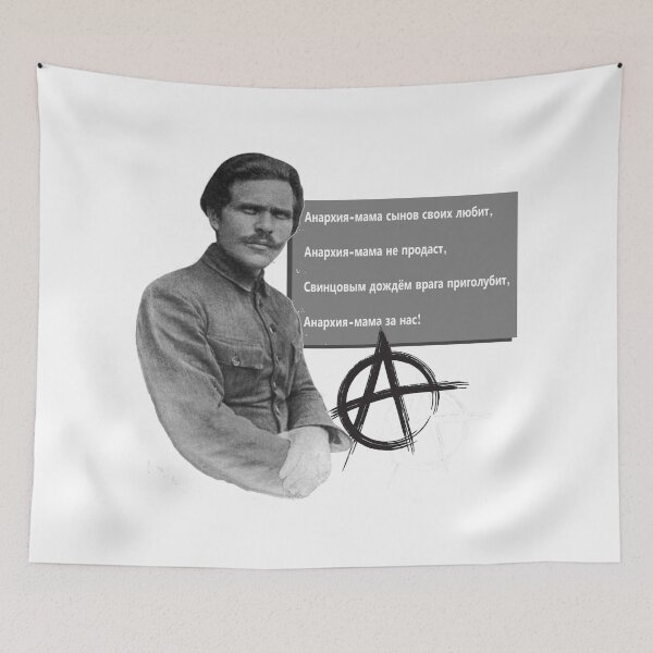Item preview, Nestor Makhno (Grey) designed and sold by Ichneumon-art.